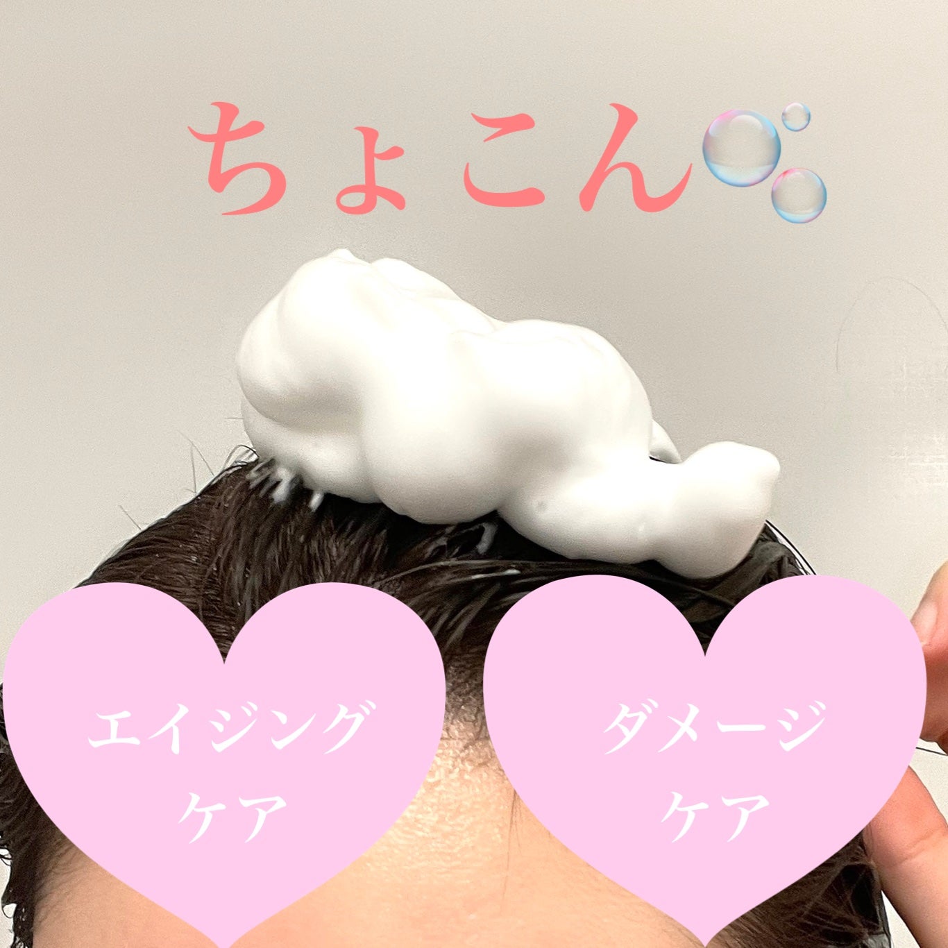 COLOさん˚✧₊⁎❝᷀ົཽ≀ˍ̮ ❝᷀ົཽ⁎⁺˳✧༚ on LIPS 「本日紹介するのは@one.aphrodite_beautyワン..」(4枚目)