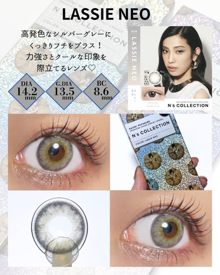 N’s COLLECTION 1day/N’s COLLECTION/ワンデー(1DAY)カラコンを使ったクチコミ(3枚目)
