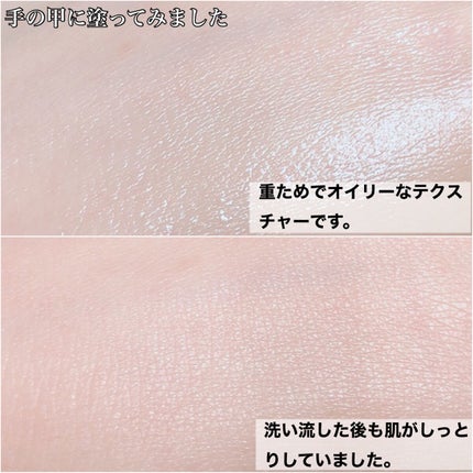 ADPローション/Pororoca/化粧水を使ったクチコミ(5枚目)