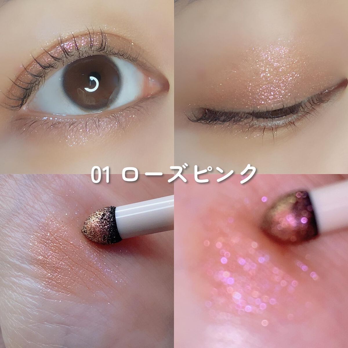 ブリンクリームパウダーシャドウ/BLING GLOW/単色アイシャドウを使ったクチコミ(3枚目)