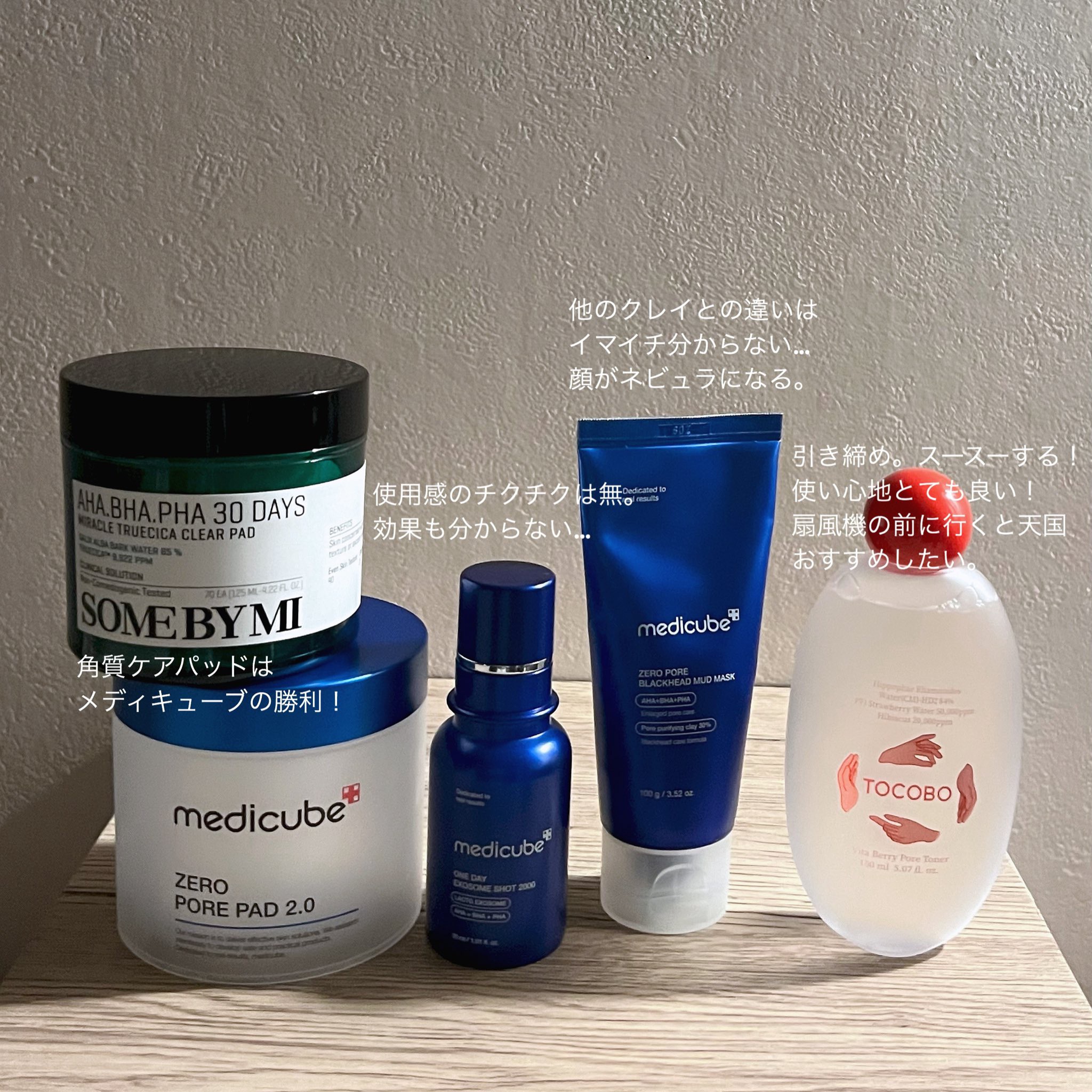 ビタベリーポアトナー/TOCOBO/化粧水を使ったクチコミ（1枚目）