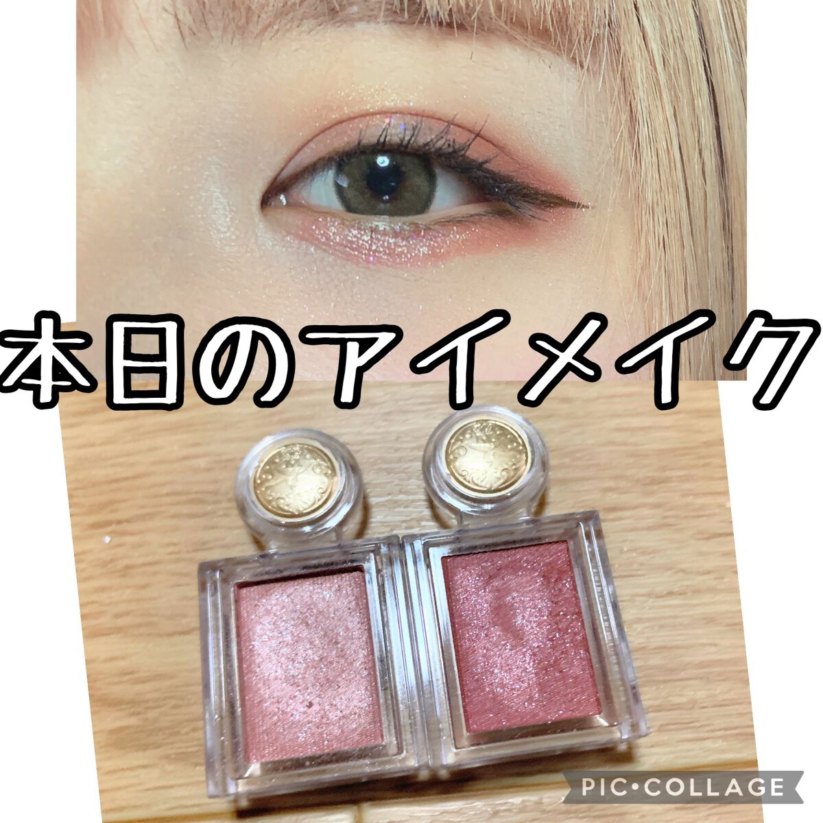 シャドーカスタマイズ/MAJOLICA MAJORCA/単色アイシャドウを使ったクチコミ(1枚目)