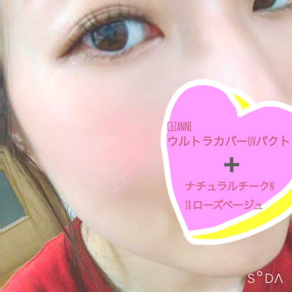 ウルトラカバー UV パクト/CEZANNE/パウダーファンデーションを使ったクチコミ（2枚目）