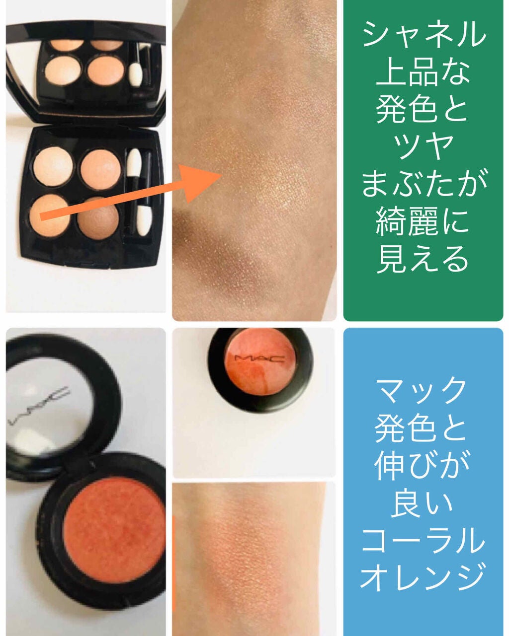 ヴィセ アヴァン シングルアイカラー/Visée/単色アイシャドウを使ったクチコミ(2枚目)