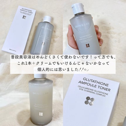 グルタチオンアンプルトナー/SKIN&LAB/化粧水を使ったクチコミ(5枚目)