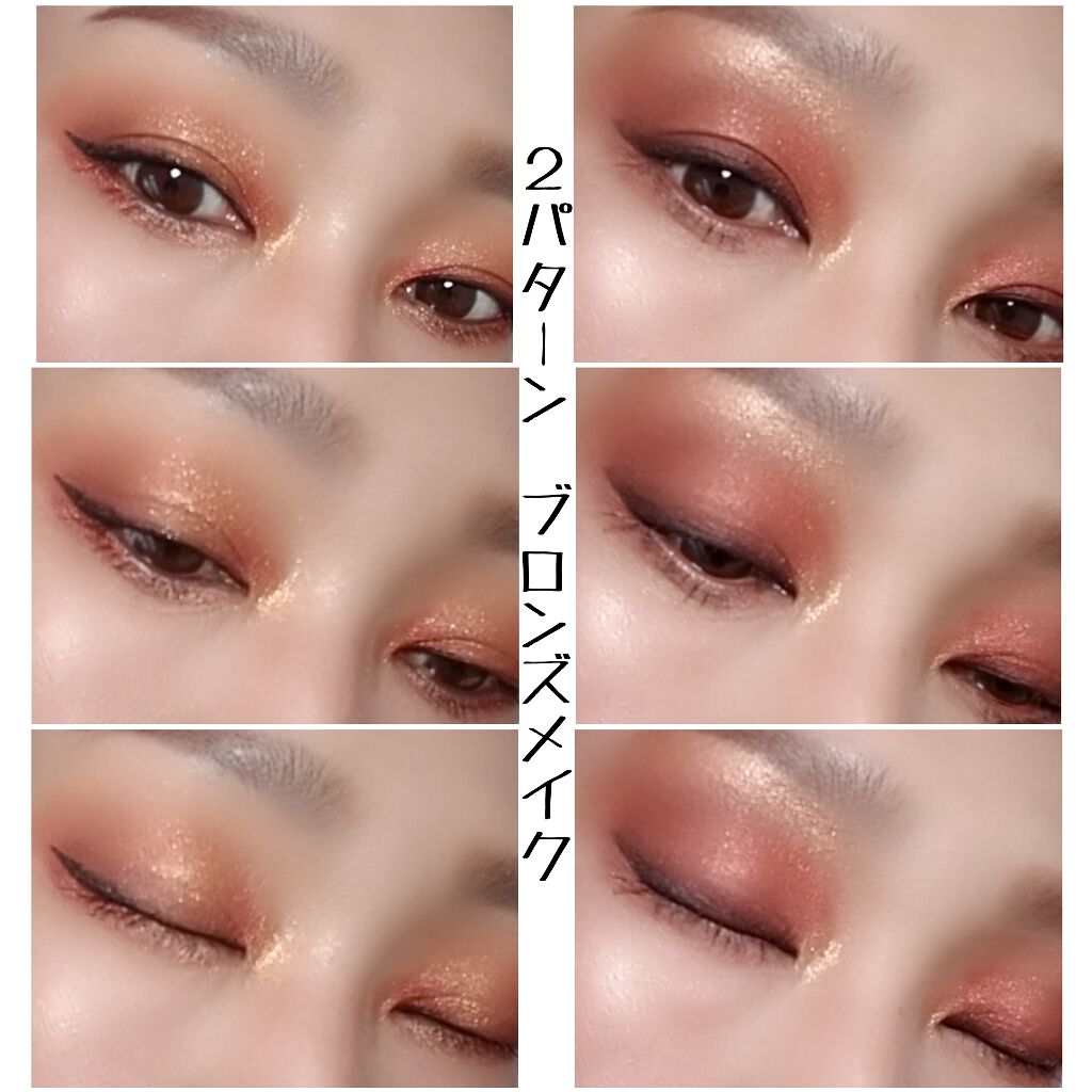 BRONZE PALETTE/Natasha Denona/アイシャドウパレットを使ったクチコミ(2枚目)