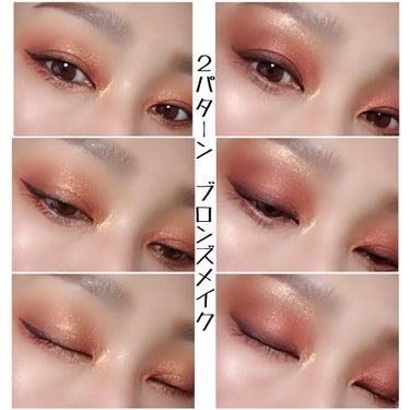 BRONZE PALETTE/Natasha Denona/アイシャドウパレットを使ったクチコミ（2枚目）