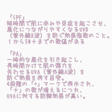 サンカット® サンカットR パーフェクトUV スプレーのクチコミ「こんにちは☺️
 
 
 
 
 
ひらりんです！
 
 
 
 
 
今日はサンカットのウル.....」（2枚目）