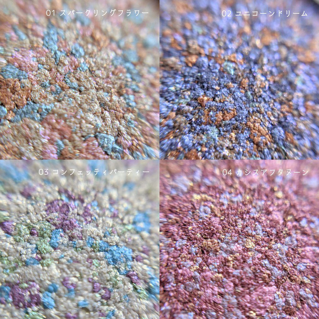 グリッタースプリンクルアイズ/MIRAGEM/グリッターを使ったクチコミ（3枚目）