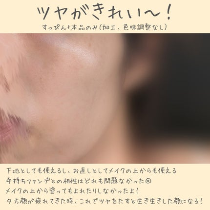 アディクション スキンケアUV タッチアップ クッション/ADDICTION/クッションファンデーションを使ったクチコミ(3枚目)