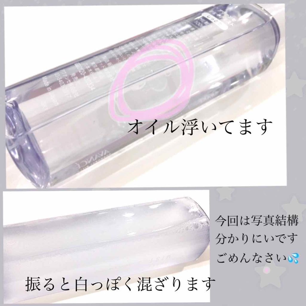 目ざまシート フレッシュ果実のホワイトタイプ/サボリーノ/シートマスク・パックを使ったクチコミ(2枚目)