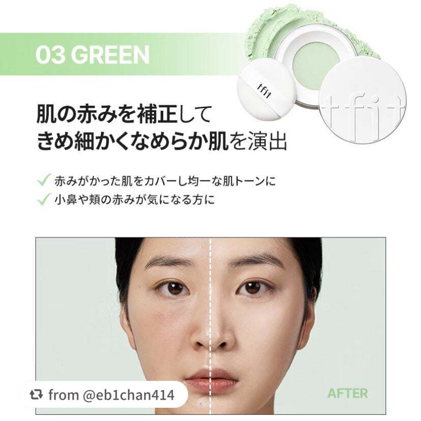 トランスルーセントセットフィニッシングパウダー/TFIT/ルースパウダーを使ったクチコミ(4枚目)