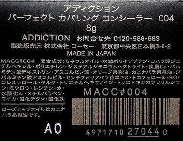 フィンガーコンシーラーブラシ/ADDICTION/メイクブラシを使ったクチコミ（2枚目）