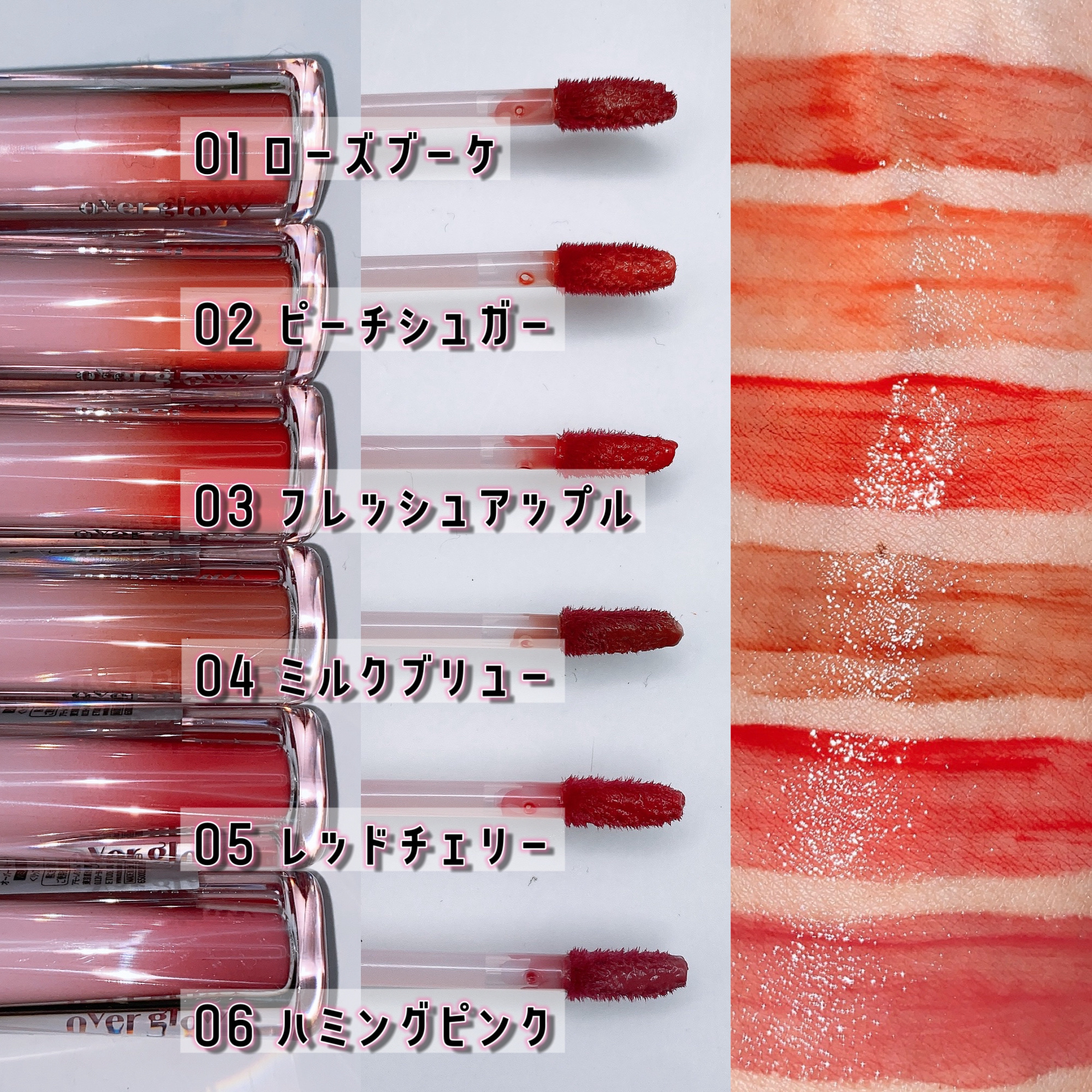 オーバーグロウティント/ETUDE/リップティントを使ったクチコミ（3枚目）