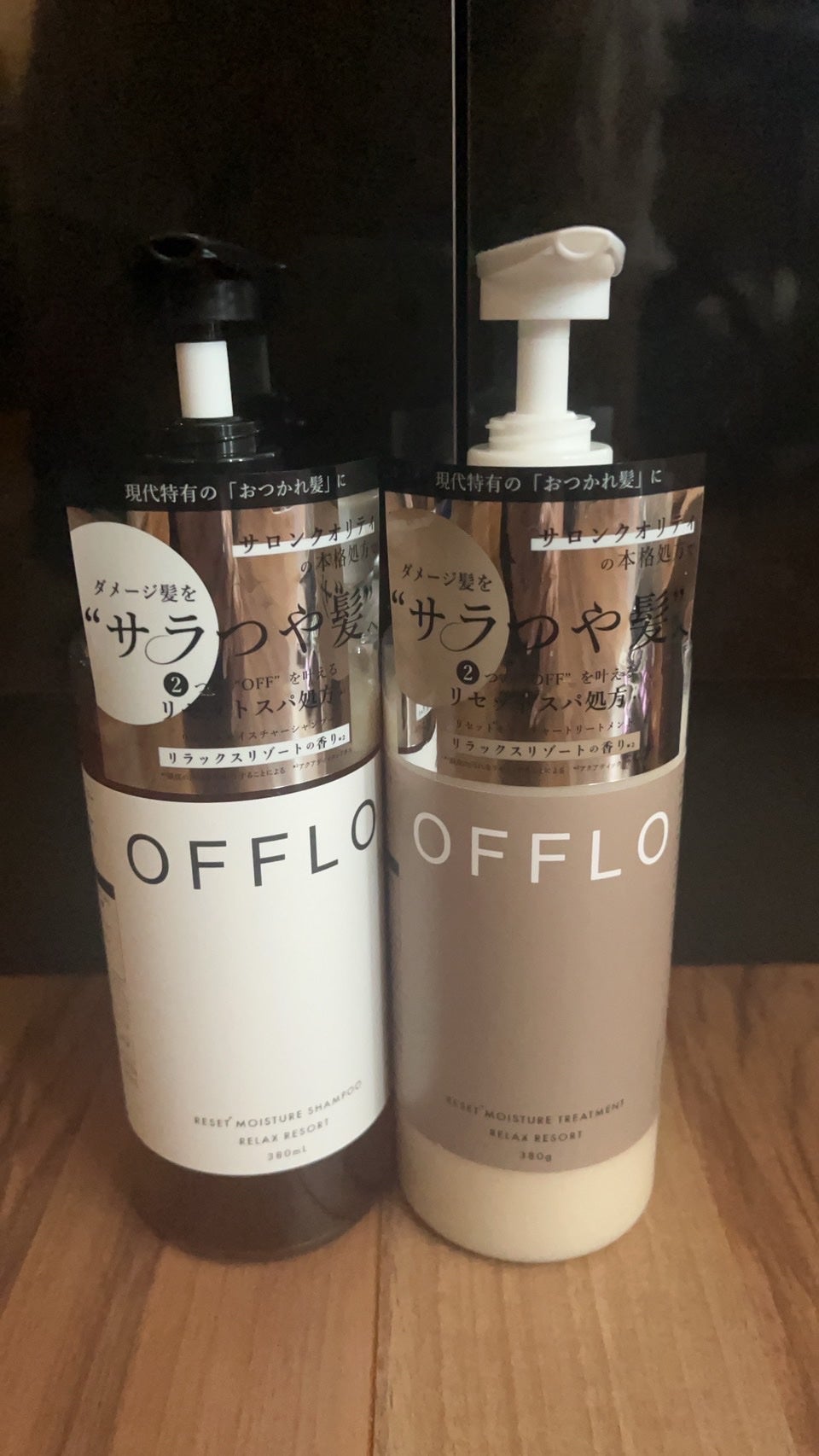 OFFLO リセット モイスチャー シャンプー/トリートメント/OFFLO/市販シャンプーを使ったクチコミ(1枚目)