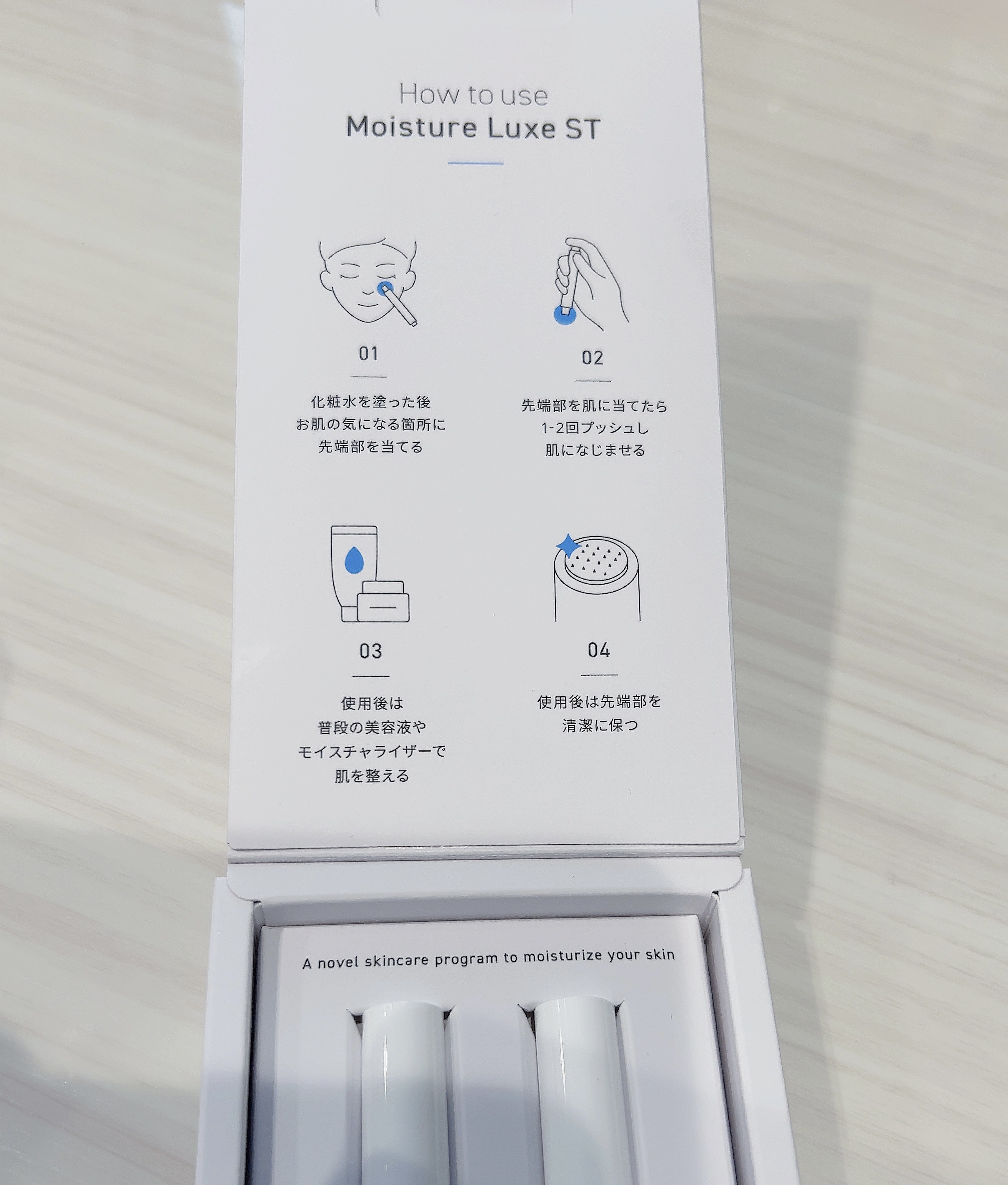 Moisture Luxe ST/Seleia /美容液を使ったクチコミ（3枚目）