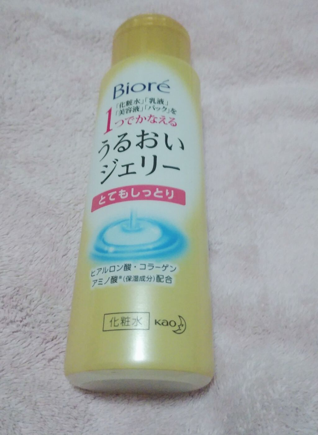 うるおいジェリー とてもしっとり/ビオレ/オールインワン化粧品を使ったクチコミ（1枚目）