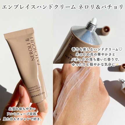 インブレイスハンドクリームネロリ&ペチュリー/AROMATICA/ハンドクリームを使ったクチコミ(7枚目)