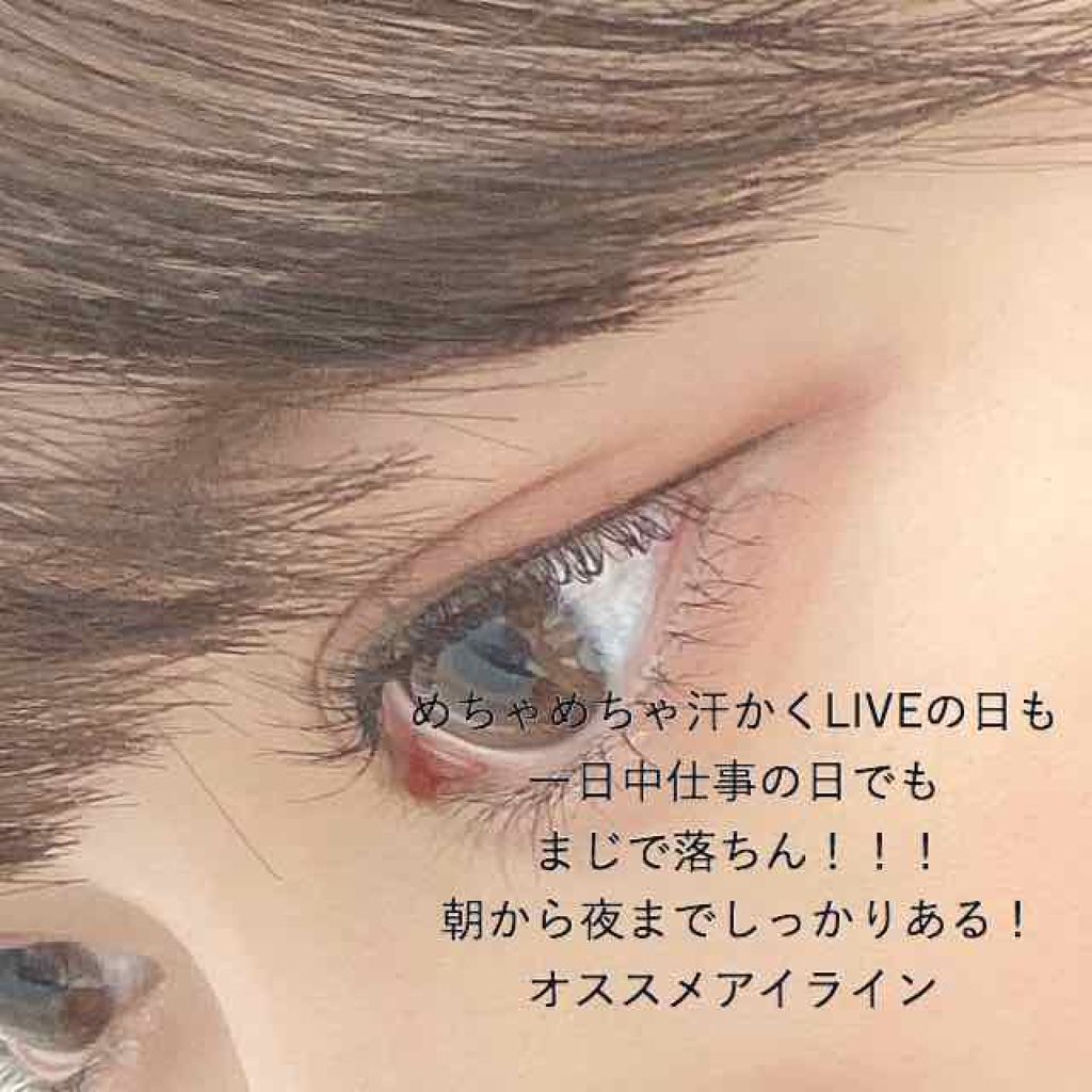 スムースリキッドアイライナー スーパーキープ/ヒロインメイク/リキッドアイライナーを使ったクチコミ(1枚目)