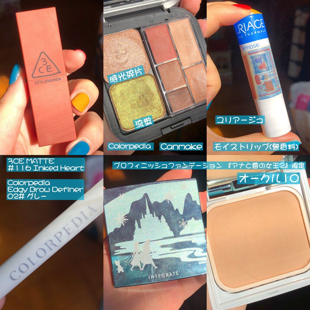 3CE MOOD RECIPE LIP COLOR #116 INKED HEART/3CE/口紅を使ったクチコミ（2枚目）