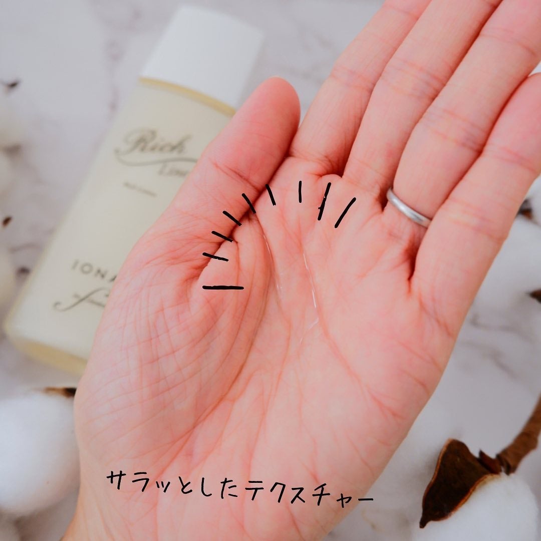 リッチ ローション/イオナ エフ/化粧水を使ったクチコミ(2枚目)