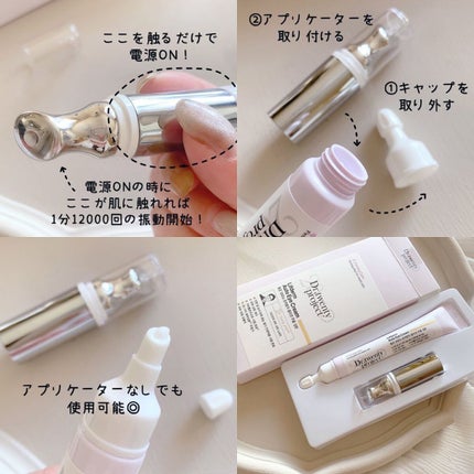 リプダム オートアイクリーム/Dr.Twenty Project/アイケア・アイクリームを使ったクチコミ(2枚目)