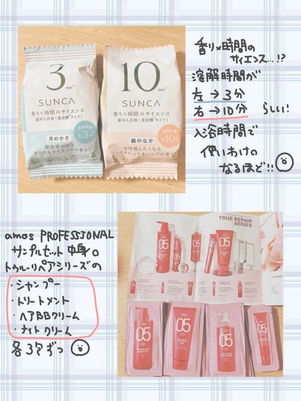 を使ったクチコミ(3枚目)