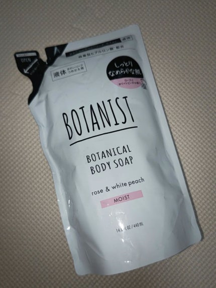 ボタニカルボディーソープ(モイスト)/BOTANIST/ボディソープを使ったクチコミ(1枚目)
