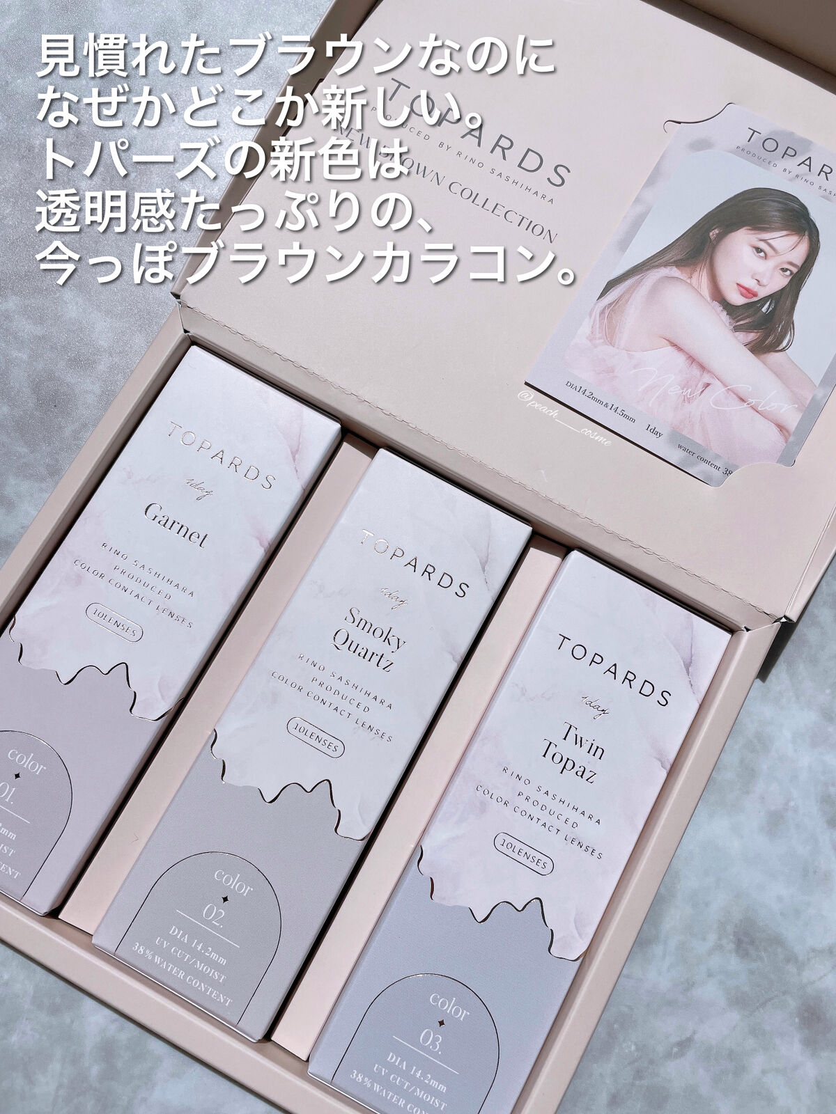 TOPARDS 1day/TOPARDS/ワンデー（１DAY）カラコンを使ったクチコミ（2枚目）