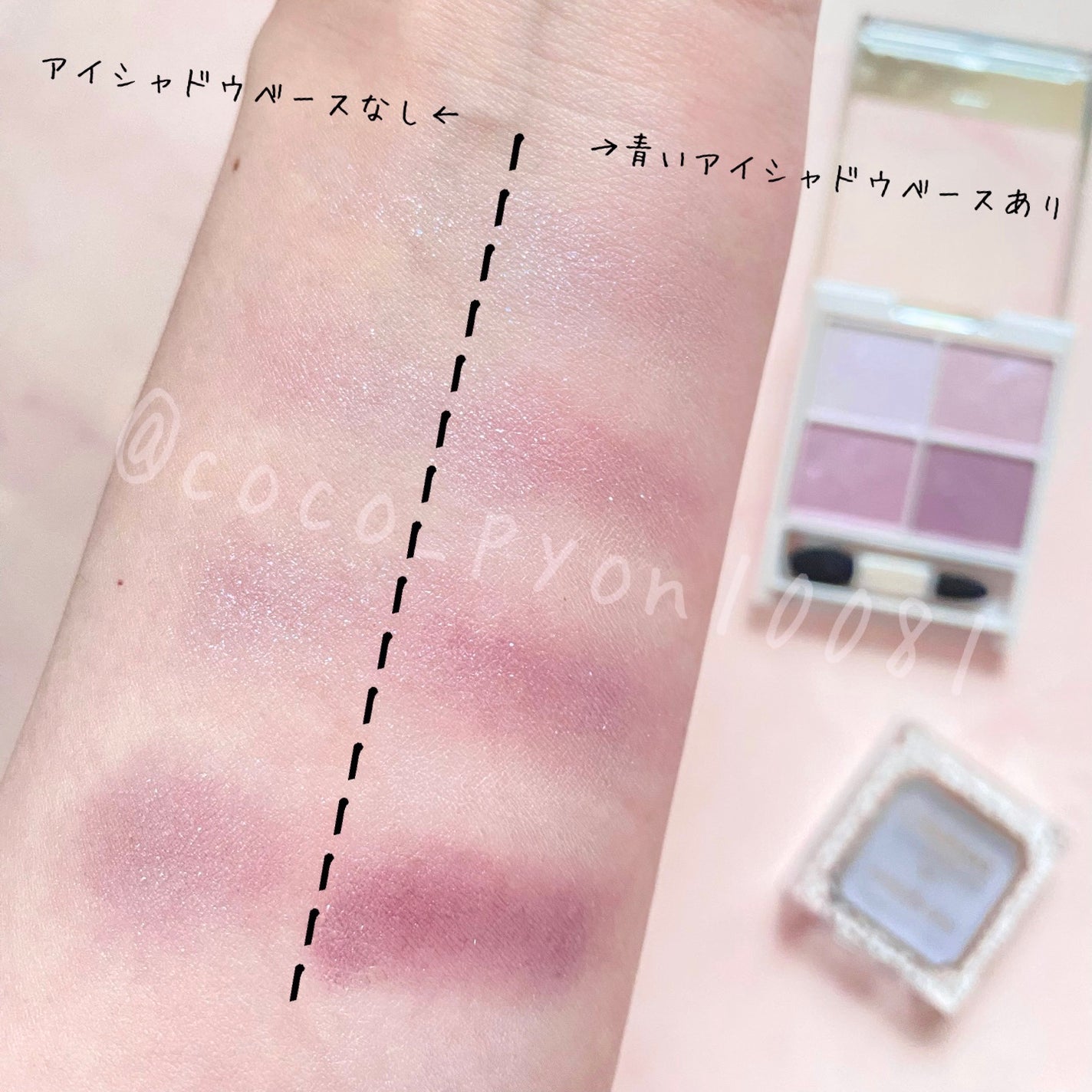 ジューシーピュアアイズ/キャンメイク/アイシャドウパレットを使ったクチコミ(4枚目)