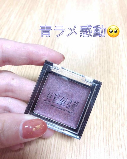 UR GLAM AIRY EYE COLOR/U R GLAM/ジェル・クリームアイシャドウを使ったクチコミ(1枚目)