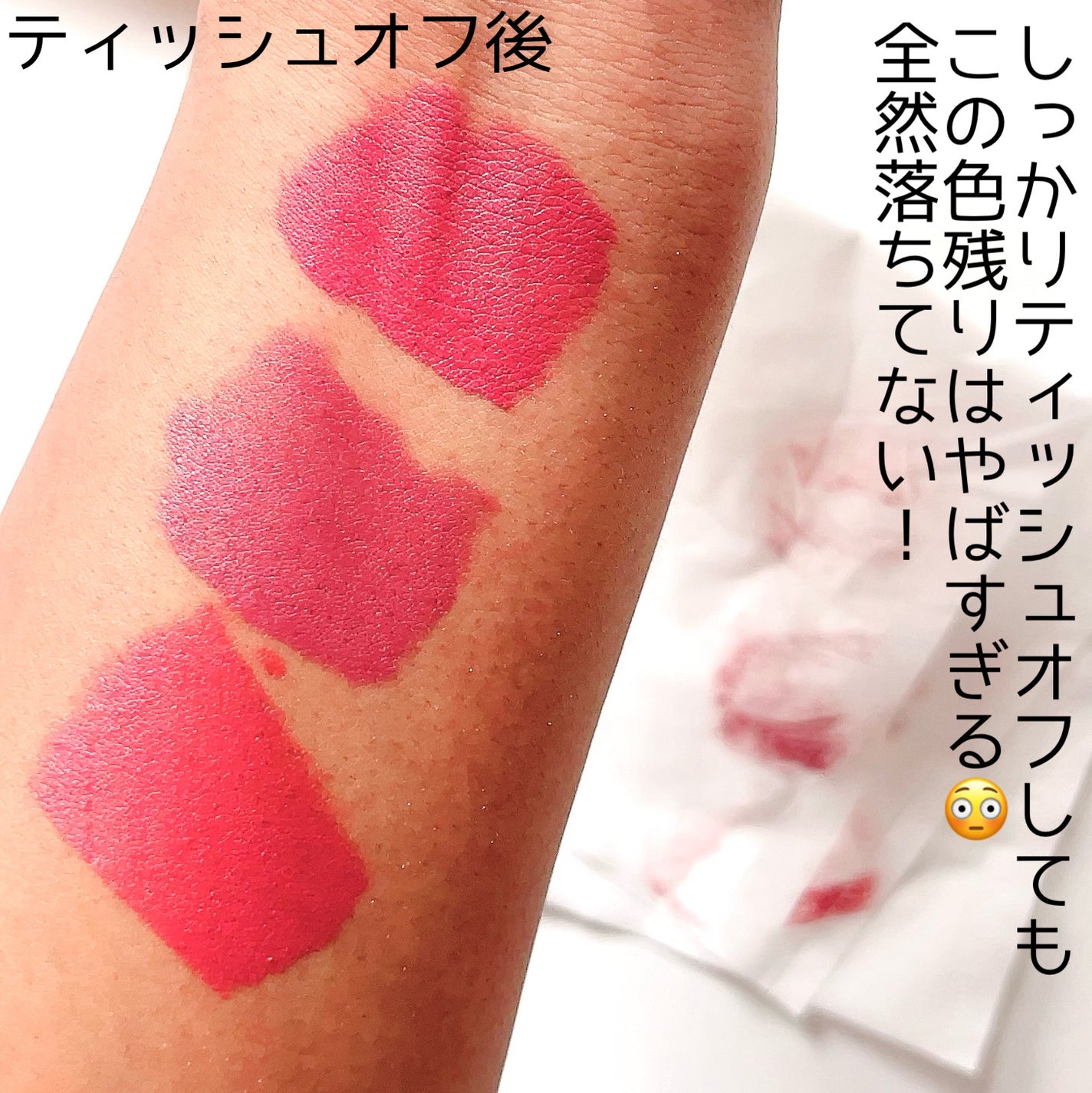 SPステイ ヴィニルインク/MAYBELLINE NEW YORK/口紅を使ったクチコミ(4枚目)