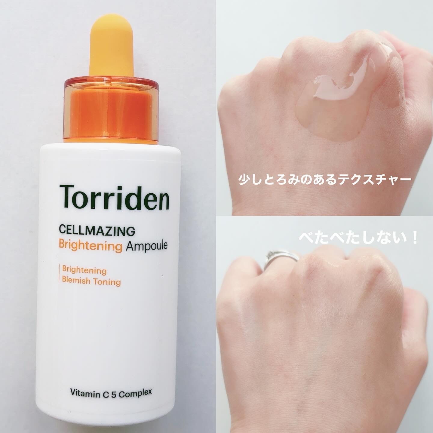 を使ったクチコミ（2枚目）