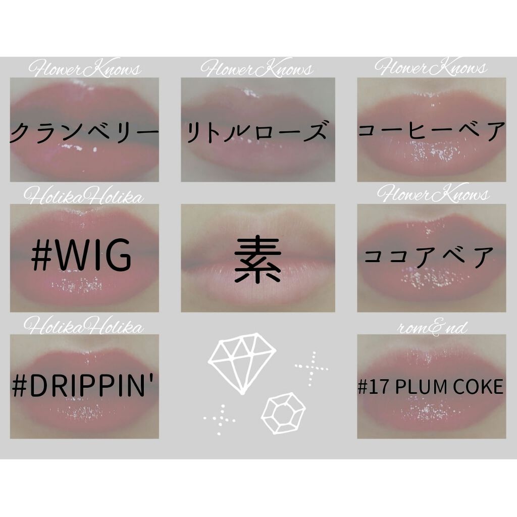 ジューシーラスティングティント/rom&nd/リップティントを使ったクチコミ（3枚目）