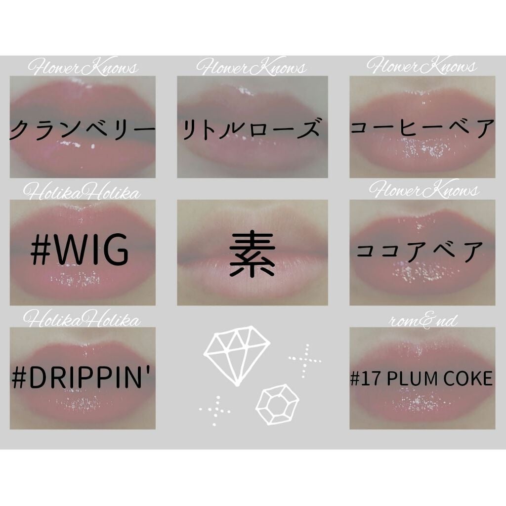 ジューシーラスティングティント/rom&nd/リップティントを使ったクチコミ(3枚目)