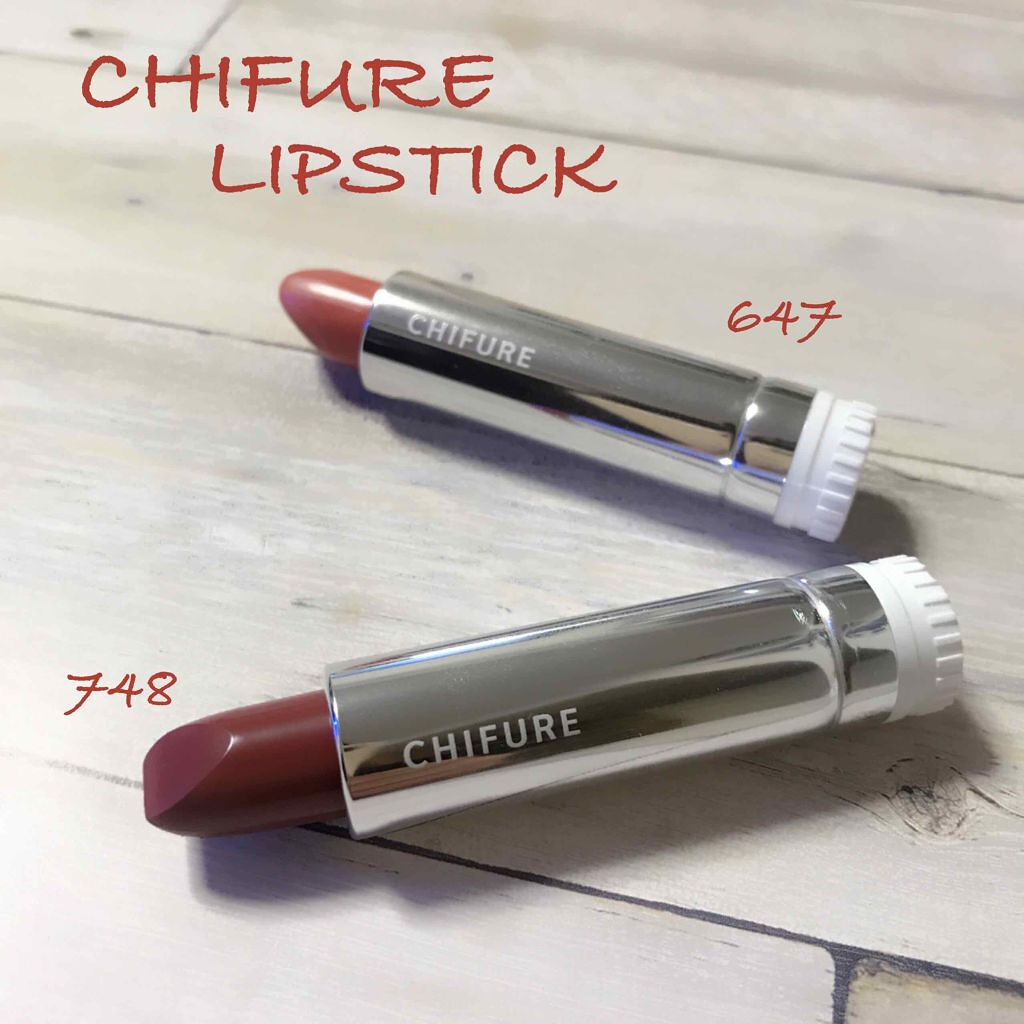 口紅(詰替用)/ちふれ/口紅を使ったクチコミ(1枚目)