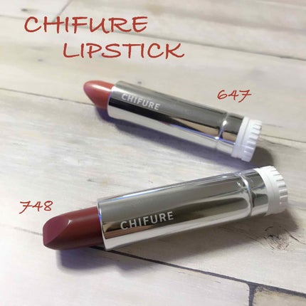 口紅(詰替用)/ちふれ/口紅を使ったクチコミ(1枚目)