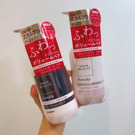 スカルプD ボーテ フワリー スカルプシャンプー/トリートメントパック/アンファー(スカルプD)/市販シャンプーを使ったクチコミ(5枚目)