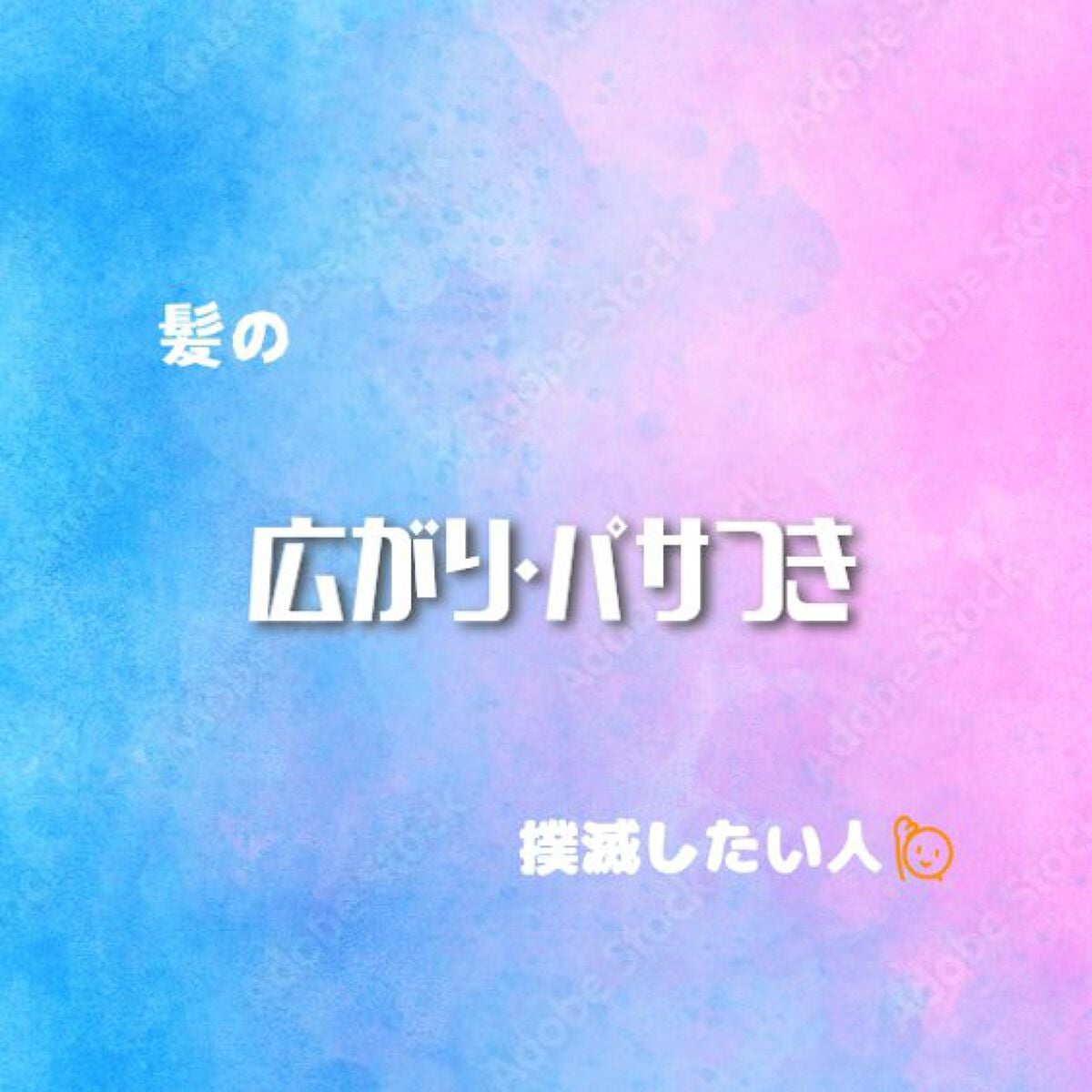 カームナイトリペアシャンプー/トリートメント/YOLU/市販シャンプーを使ったクチコミ(1枚目)