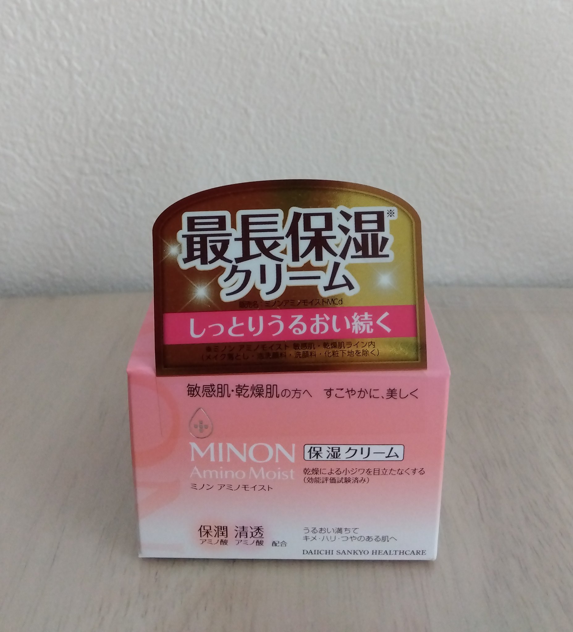 ミノン アミノモイスト モイストチャージ クリーム/ミノン/フェイスクリームを使ったクチコミ（3枚目）