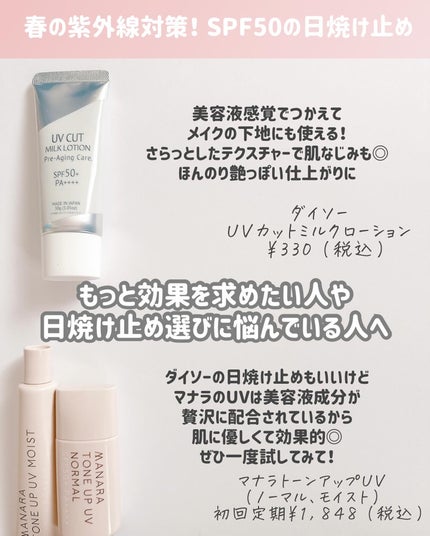 速乾 超吸収!ヘアドライ手袋/DAISO/ヘアケアグッズを使ったクチコミ(9枚目)