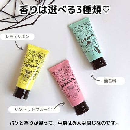 ビックリドカーン 集中ケアトリートメント 無香料/ハホニコハッピーライフ/洗い流すヘアトリートメントを使ったクチコミ(5枚目)