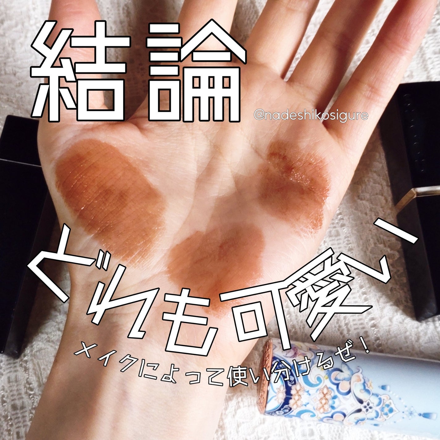 ケイト リップモンスター/KATE/口紅を使ったクチコミ(7枚目)