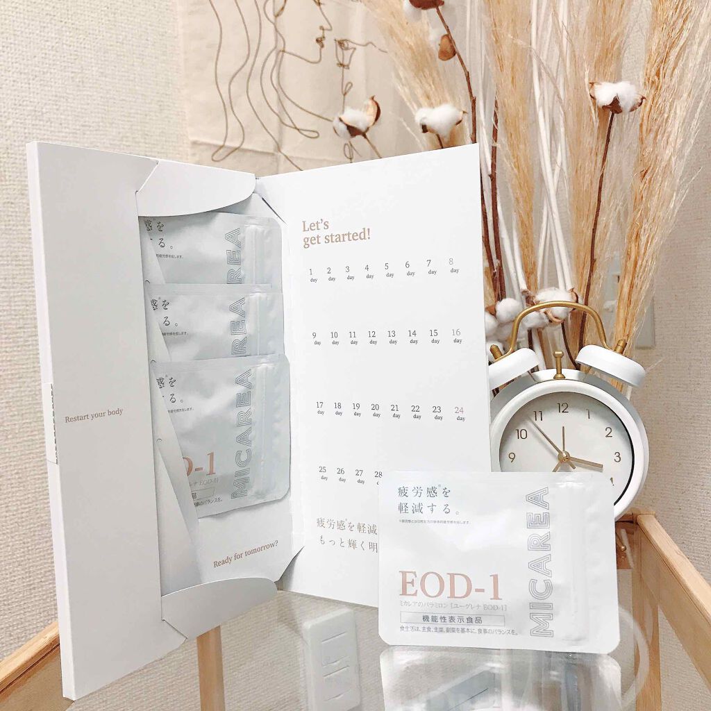 ミカレアのパラミロン/ミカレア/健康サプリメントを使ったクチコミ(1枚目)