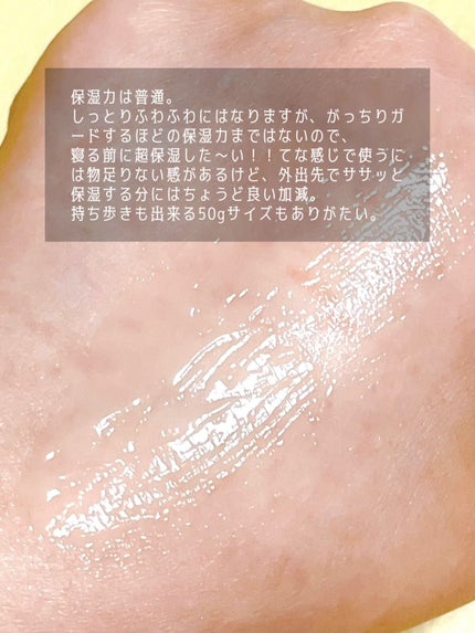 ワンダーハニー とろとろハンドクリーム ピュアキンモクセイ/VECUA Honey/ハンドクリームを使ったクチコミ(3枚目)