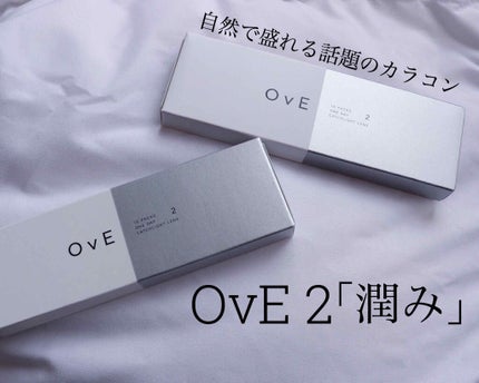 OvE(オヴィ) 1day/OvE/ワンデー(1DAY)カラコンを使ったクチコミ(1枚目)