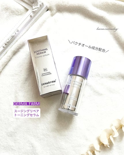SOOTHING REPAIR TONING SERUM R4/ダーマファーム/美容液を使ったクチコミ(1枚目)