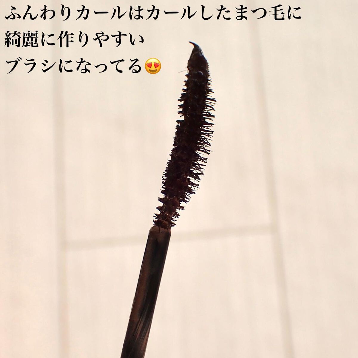 パーフェクトエクステンション マスカラ for カール/D-UP/マスカラを使ったクチコミ(3枚目)