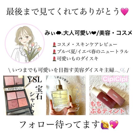 バイオームバリア クリームミスト/UIQ/ミスト状化粧水を使ったクチコミ(7枚目)