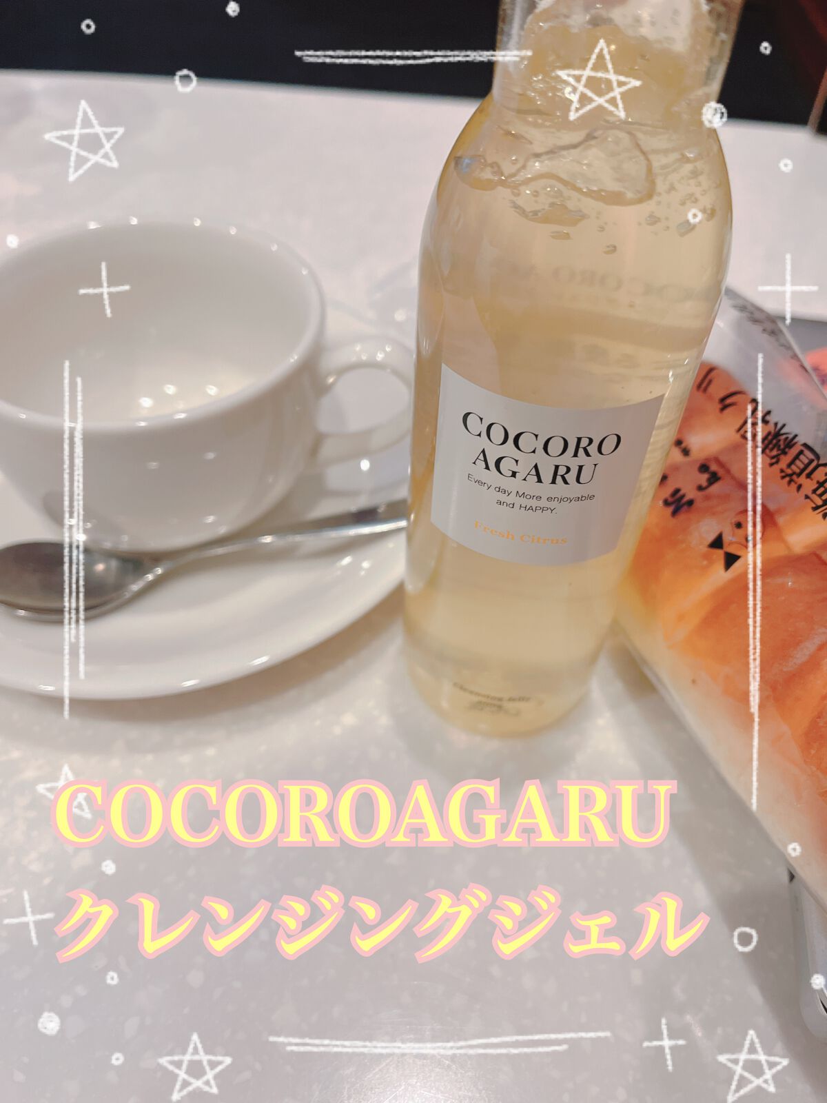 を使ったクチコミ（1枚目）